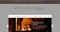 Desktop Screenshot of irina-alex.net