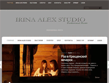 Tablet Screenshot of irina-alex.net